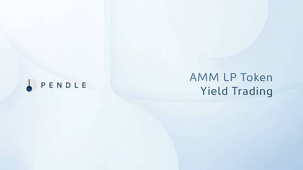 Pendle 新推出的 LP 收益代币化产品和全新挖矿计划怎么玩?