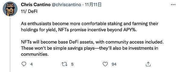 NFT 仅是头像?脑洞大开设想 NFT 未来的无限用例