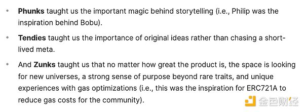 Azuki创始人自曝?今天早上究竟发生了什么