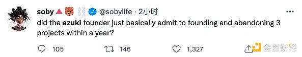 Azuki创始人自曝?今天早上究竟发生了什么