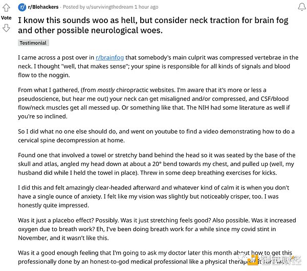 深度思考：Token和DAO能为医学做什么？