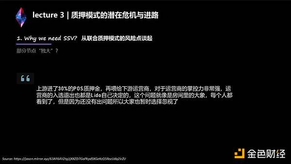 两万字说透LSD生态:监管、投资、赛道机会