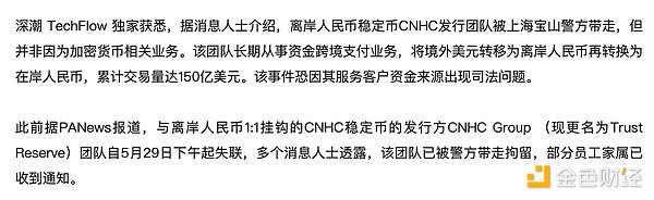 浅谈下半年有哪些值得关注的叙事？