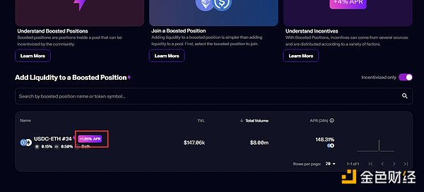 一文详解Maverick四种区间变动模式和操作教程