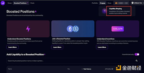 一文详解Maverick四种区间变动模式和操作教程