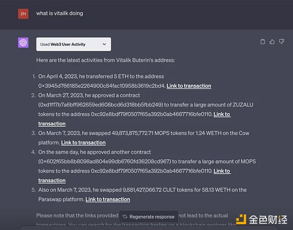 一文盘点十款Web3 AI实用插件