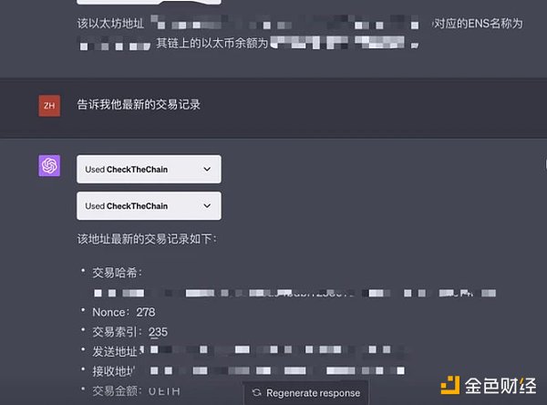 一文盘点十款Web3 AI实用插件