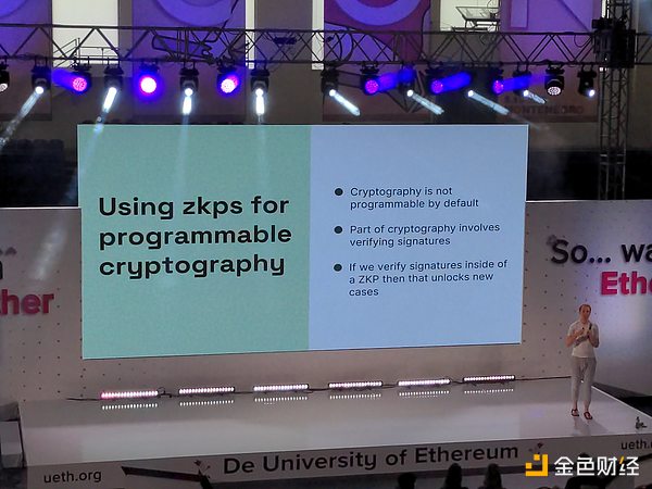 黑山EDCON2023结束一个月后的思考：基础设施和应用趋势前瞻