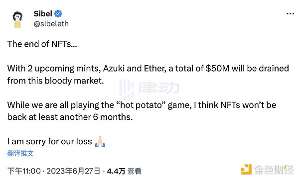 Azuki信仰崩塌，小图片NFT的叙事到头了吗？