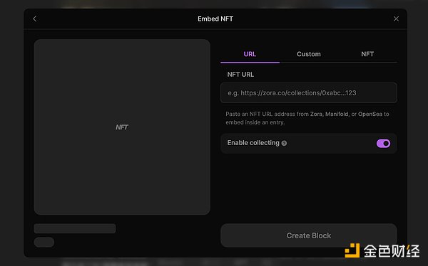 解读Mirror最新功能Collectable Embeds：展示、传播与互动