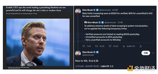 「逃离Twitter」热潮下，还有这几款社交网络平替