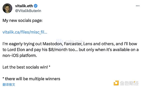 「逃离Twitter」热潮下，还有这几款社交网络平替