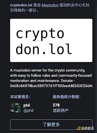 「逃离Twitter」热潮下，还有这几款社交网络平替