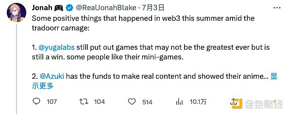 NFT至暗之时，市场之上还有着哪些闪光点？