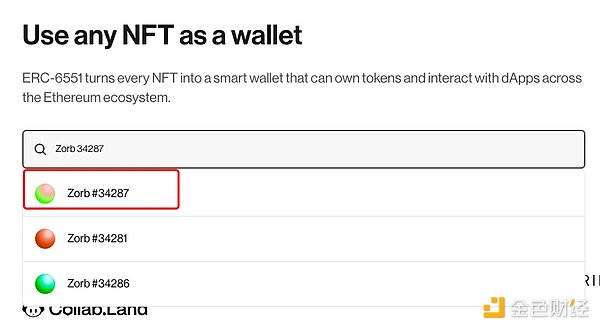 手把手教你如何为NFT创建ERC-6551账户