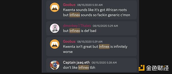 一文读懂Synthetix的新前端项目Infinex