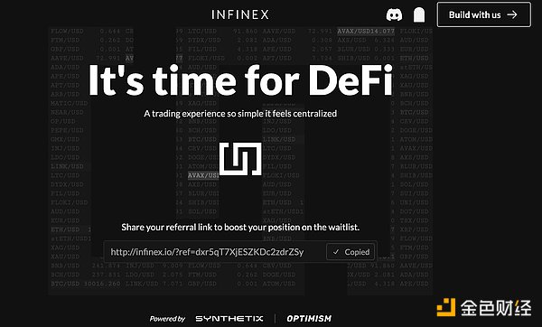 一文读懂Synthetix的新前端项目Infinex