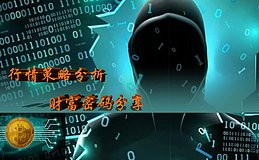 长路说币：12.30以太坊震荡加剧,2025即将结束,2026迎接新的篇章