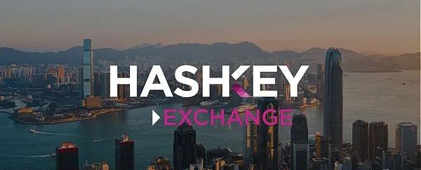 香港首家合規加密交易所HashKey Exchange ：註冊與KYC流程教學| 動區動趨-最具影響力的區塊鏈新聞媒體