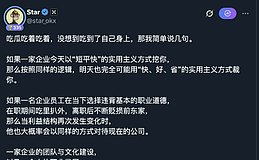 不是所有交易所都能活下来：OKX的长期主义样本