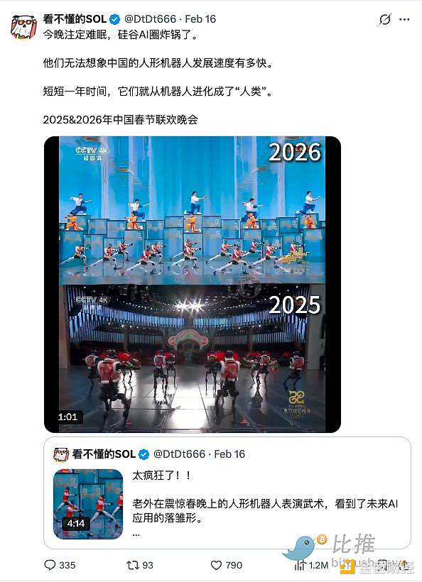 1771373660841725.png image.png