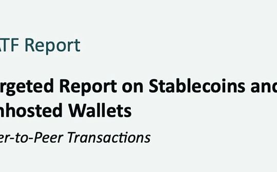 《稳定币与非托管钱包专项报告》：风险与应对策略