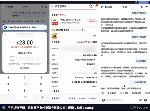 7442954 1ROMR9pMeVMLAySeCSucFqNXpHFUlFjWUIAoGdEi.jpeg