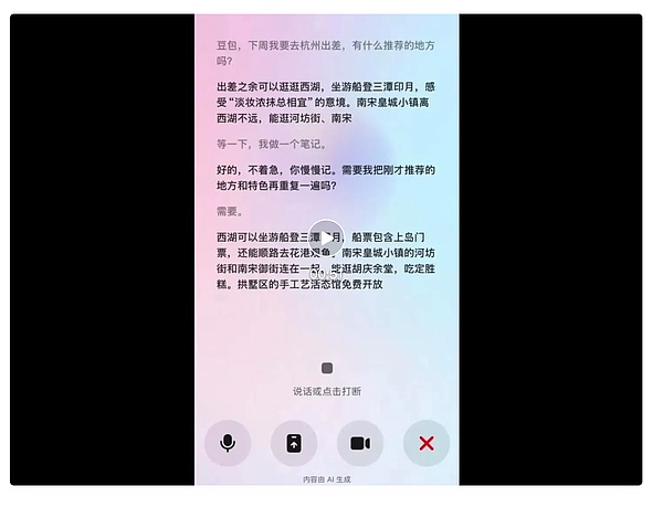 7449894 6P0Jmiu32OQxmeFToFvF971PQVhmE79TmajCNihQ.png