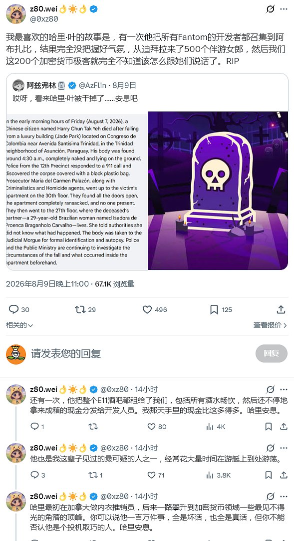 7501350 3qqu7aVvgYhDJ7vzMRIdphgwtiQaAH9wQKsXcO72.png