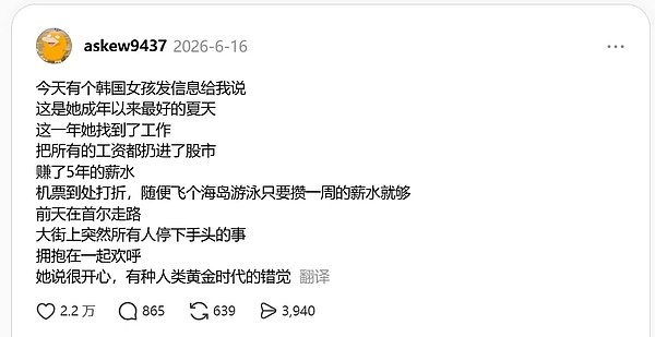 韩国AI这场仗,李在明输不起