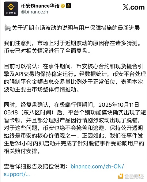 https://img.jinse.com.cn/jinse_1760294485139609209_live-rb.png