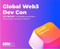全球Web3开发者大会“Global Web3 Dev Con”即将登陆香港