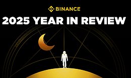 币安 2025 年终报告：信任、流动性与 Web3 探索