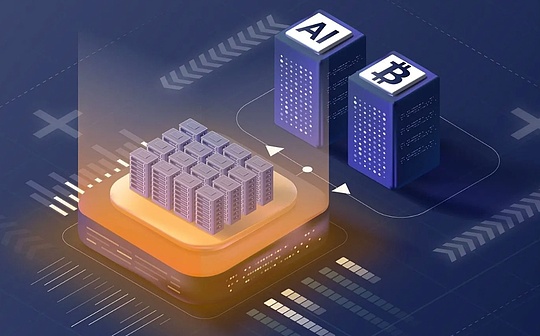 image Bitcoin in the left hand, AI computing power in the right: the gold and oil of the digital age.