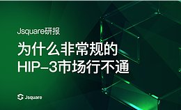 为什么非常规的 HIP-3 市场行不通