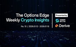 关税裁决前夜的“冷静期”：地缘余震与关税博弈下的期权防御指南