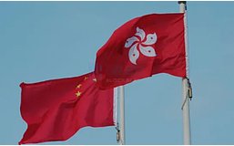 香港拟叫停「10% 豁免」条款：虚拟资产小比例配置也需完整牌照