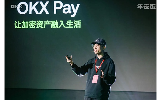 Web3を日常生活へ：Zakkが解説するOKX Web3の「次の段階」