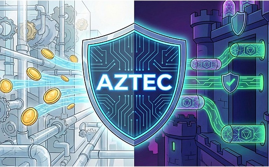 简要分析隐私基础设施项目Aztec