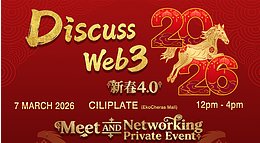 DiscussWeb3新春聚会4.0将在吉隆坡举行 汇聚产业、大学与媒体力量推动区块链创新