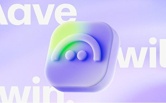 Aave的增长困境：去中心化治理向左 万亿愿景向右