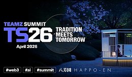 融合日本文化与Web3・AI的国际会议 TEAMZ Summit 2026正式公布议程