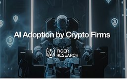 Tiger Research：从FOMO到采用 加密公司提供哪些AI服务？